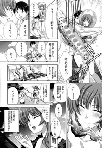 COMIC Anthurium 2016-08