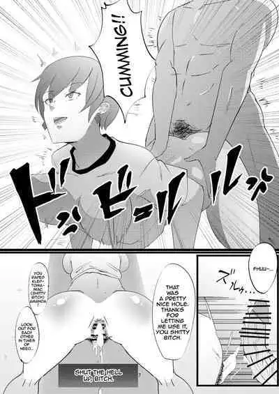 NPC Kan | NPC Fucking