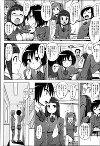 COMIC Megastore Alpha 2013-09