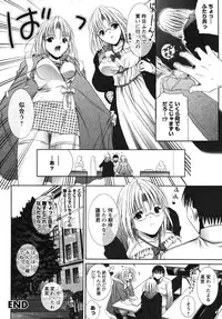 [U-RING] ooiribukuro