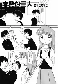 Hin-nyu v41 - Hin-nyu Tengoku