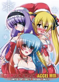 [C.R's NEST (C.R)] Glacial Mannequin (King of Fighters) [Digital]