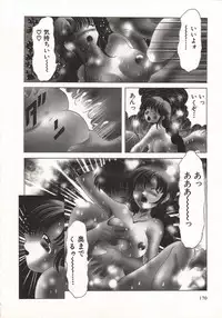 [Taro Wolf] Hot ni Love Shite