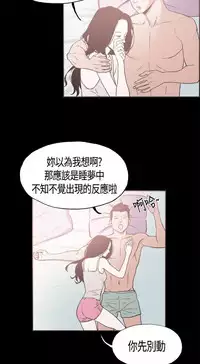 同居【chinese】1-25