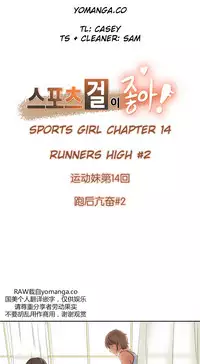 [﻿Chance, Kamang] Sports Girl ch.1-23[Chinese]