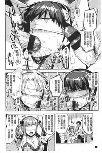 [ReDrop] Himepaco [Chinese]