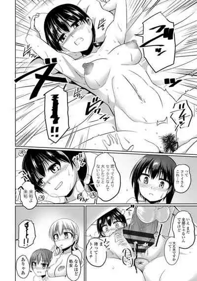 [Tokihama Jiro] Aiyoku no Penguin-tou Koukuutai [Digital]