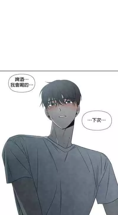 [Yuju] Summer Solstice Point Camp Ch.00-08|夏至点Ch.00~08[Chinese] [橄榄汉化组]