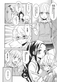 [Anthology] L -Ladies & Girls Love- 10