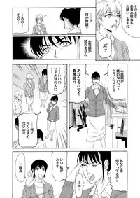 COMIC Magnum Vol. 33