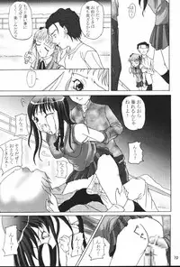 (Leaf Festival) [Perceptron (Asaga Aoi)] Wasurenagusa (To Heart)