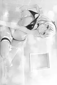 Sirius no Bathroom Service