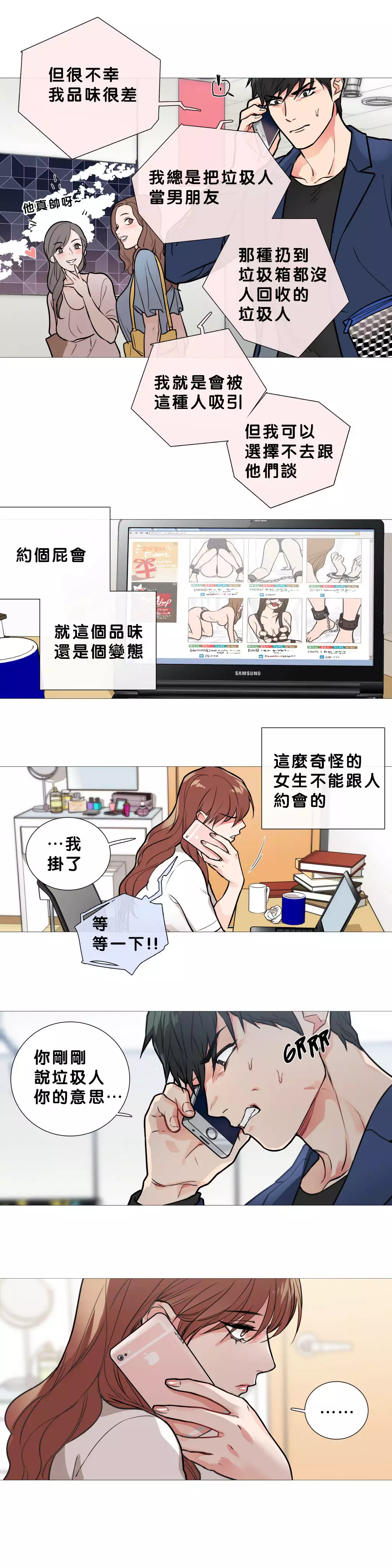 Sadistic Beauty Ch.1-36