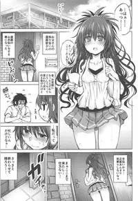 (C94) [PTD (Tatsuichi Monji)] KTOK 6 ~Zenpen~ (To LOVE-Ru)