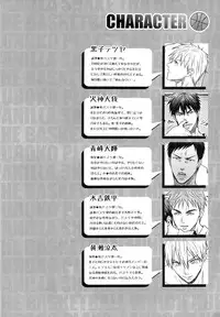 [Wasukoro (Nukobao, Sakaki)] ZONE BREAK (Kuroko no Basuke) [Digital]