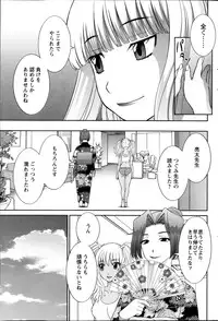 [Kawamori Misaki] Love Cross Ch.01-17