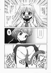 [Mizuki Hitoshi] Shippo no Kimochi