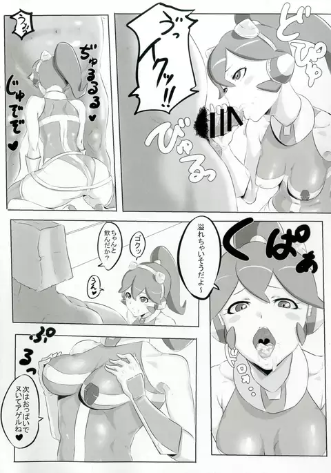 チン歴史発見伝