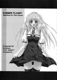 (C62) [Lily Heart (Yamaguchi Hyroharu)] SUMMER PLANET (Air)