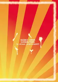 (C81) [Mitsuya Yoguru (Futaba841)] Sugoi yo! Zetsurimaru-san (Inazuma Eleven) [English] {Shotachan}