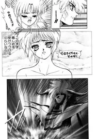 [Fuji Sangou] Elpis Quest