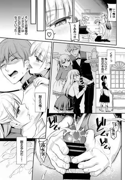 COMIC BAVEL 2020-11 [Digital]