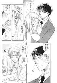 Comic Potpourri Club 2004-08