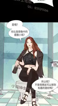 恶女来了请小心 [中国翻訳]