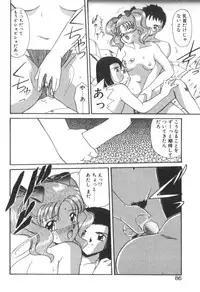 [Akifuji Satoshi] Four Seasons