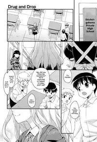 [Hoshizaki Hikaru] Drug and drop #1 (Sweet Spot) [English] [Hennojin] [Digital]