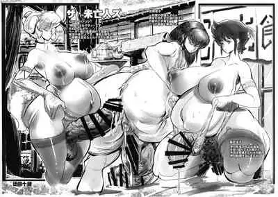 Shin Hanzyuuryoku 40