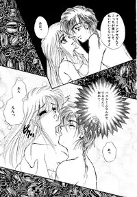 [Nekojima Lei] After