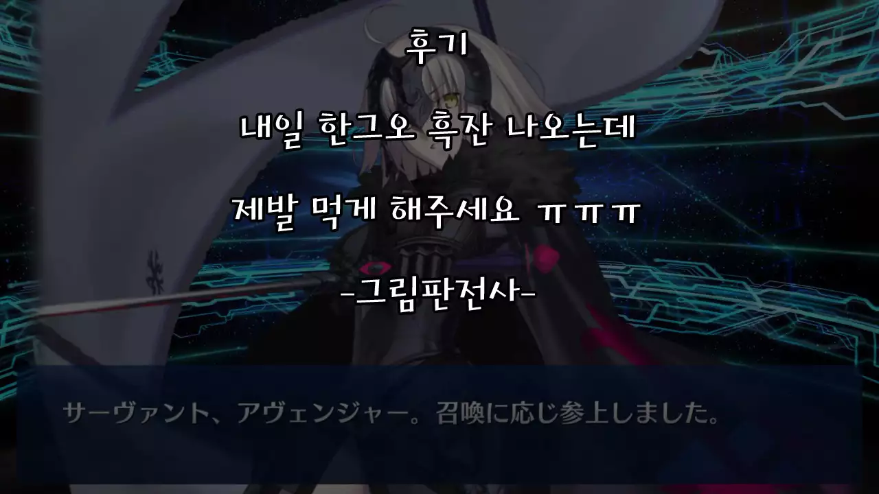 Jeanne Alter o Naku made Ijimenuku Hon