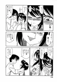 [Charlie Nishinaka] Choice! Vol.1