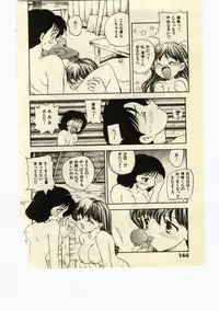 [Hiryuu Ran] Miss Moon