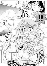 [Anthology] Love Heart 7 (To Heart, White Album)