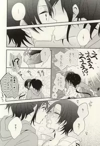 (SPARK10) [HyspaniPlus (Hanamoto Ari)] CandyAssort (Touken Ranbu)