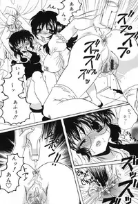 [Anthology] Junshiri