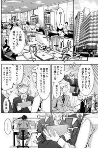 Monthly Vitaman 2014-12