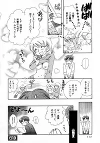 [Suzuki Mira] Serial Angel ~Rensai Shoujo~