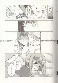 [Anthology] Love Heart 1