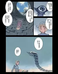 (C74) [Orange Bullet (Hanainu)] Orange 12 [Chinese]