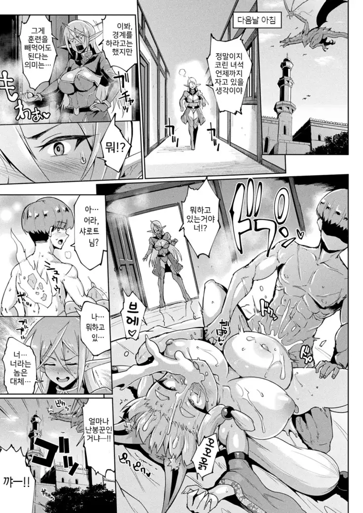 YOUR GRACE, MY MASTER