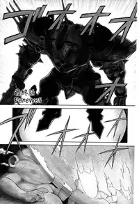 [Captain Kiesel]Magnum Flesh! 2