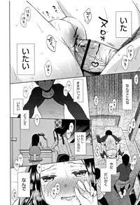 [Dobato] Heisei JC in Meiji Yobaimura