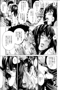 [MARUTA] Campus Zenra Hokou wa Joshidai-sei no Tokken Ch.1-9