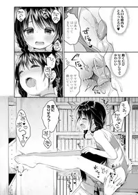 COMIC Koh 2018-05 [Digital]