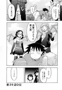 [Yanagi Masashi] Renai Akuma 3 - Love and Devil