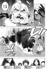 Young Champion Retsu Vol.18