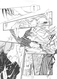 [Anthology] From the Moon 3 (Bishoujo Senshi Sailor Moon)